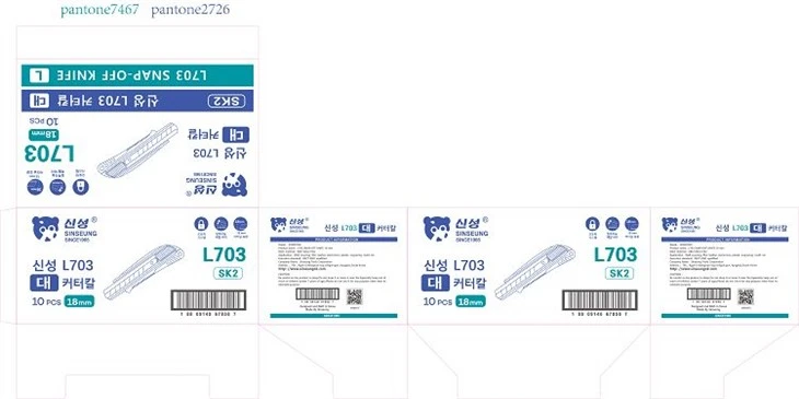 3.L703Inner Box(001)